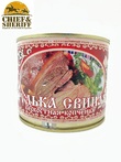Рулька свиная бескостная копчёная, Балтийский эталон, 2 x 525 г