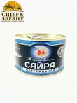 Сайра натуральная, Жемчужина Сахалина, 2 X 227 гр