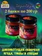 Джем-глинтвейн облепиховый, Дары Югры, 2 X 200 гр
