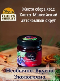 Джем-глинтвейн смородиновый, Дары Югры, 2 X 200 гр