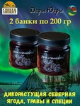 Джем-глинтвейн ирга, Дары Югры, 2 X 200 гр