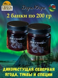 Джем-глинтвейн ирга, Дары Югры, 2 X 200 гр