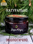 Варенье из сосновых шишек с клюквой, Дары Югры, 2 X 250 гр