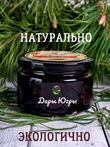 Варенье из сосновых шишек с брусникой, Дары Югры, 2 X 250 гр