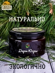 Варенье "Сосновый шоколад", Дары Югры, 2 X 250 гр
