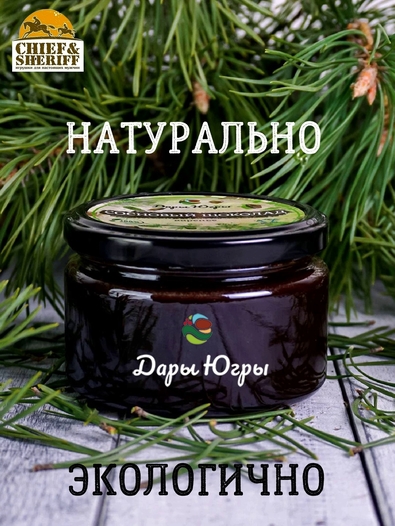 Варенье "Сосновый шоколад", Дары Югры, 2 X 250 гр
