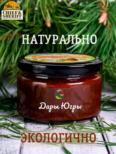 Варенье "Сосновая паста с облепихой и кедровым орехом", Дары Югры, 2 X 250 гр