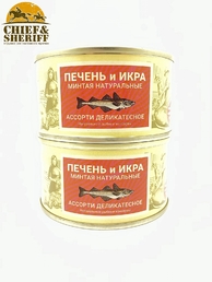 Печень и икра минтая натуральные ассорти деликатесное, КАМЧАТТРАЛФЛОТ, 2 X 185 гр.