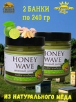 Мед-суфле "Крем-мед лайм и имбирь" Honey Wave, Империя меда, 2 X 240 гр