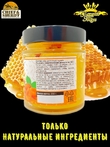 Мед-суфле "Крем-мед курага" Honey Wave, Империя меда, 2 X 230 гр