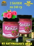 Мед-суфле "Крем-мед малина" Лакомка Кенди, Империя меда, 2 X 240 гр