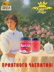 Мед-суфле "Крем-мед малина" Лакомка Кенди, Империя меда, 2 X 240 гр