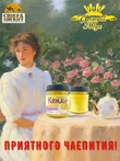 Мед-суфле "Крем-мед дыня" Лакомка Кенди, Империя меда, 2 X 230 гр