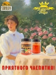 Мед-суфле «Медовая паста вишня и миндаль», Мёдуша, Империя меда, 2 X 225 гр