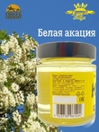 Мед Юговой "Белая акация", Империя меда, 2 X 240 гр