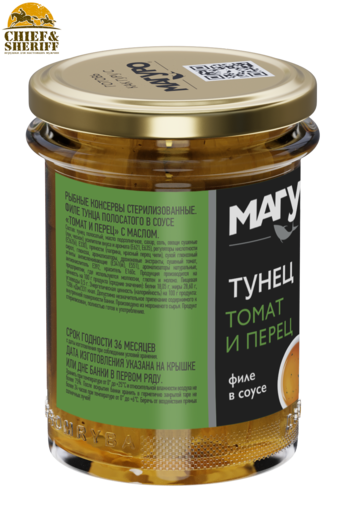 Тунец в соусе "Томат и Перец", с маслом, филе, МАГУРО, 2 X 200 гр.