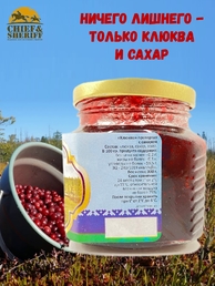 Клюква протёртая с сахаром, Ныда-Ресурс, 1 X 300 гр