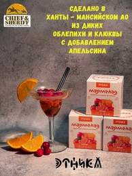 Мармелад "Сибирский фреш", Этника, 3 X 120 гр