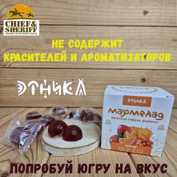 Мармелад "Сибирский фреш", Этника, 3 X 120 гр