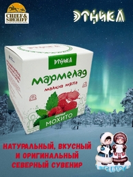 Мармелад "Северный мохито", Этника, 3 X 120 гр