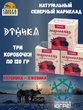 Мармелад "Ягодный коктейль", Этника, 3 X 120 гр