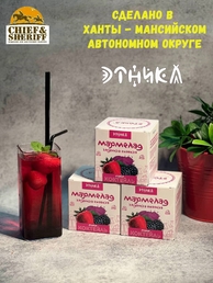 Мармелад "Ягодный коктейль", Этника, 3 X 120 гр