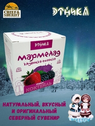 Мармелад "Ягодный коктейль", Этника, 3 X 120 гр