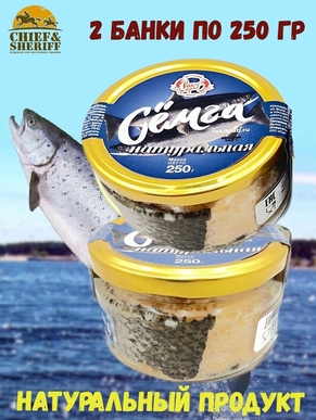 Семга филе в масле, РакиКраб, 2 Х 250 гр