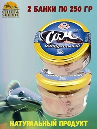 Сом филе в масле, РакиКраб, 2 Х 250 гр