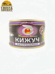 Кижуч натуральный, куски, Жемчужина Сахалина, 2 X 227 гр