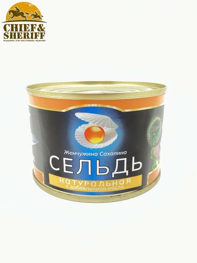 Сельдь натуральная с добавлением масла, Жемчужина Сахалина, 6 X 227 гр
