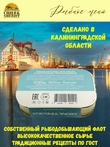 Икра трески, Рыбное меню, 4 X 120 гр