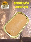 Икра трески, Рыбное меню, 4 X 120 гр