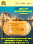 Мойва копченая в масле, Рыбное меню, 4 X 175 гр