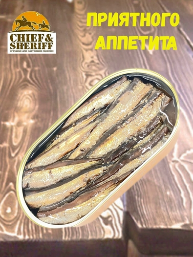 Мойва копченая в масле, Рыбное меню, 4 X 175 гр