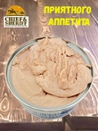 Печень трески по-мурмански, Рыбное меню, 2 X 110 гр