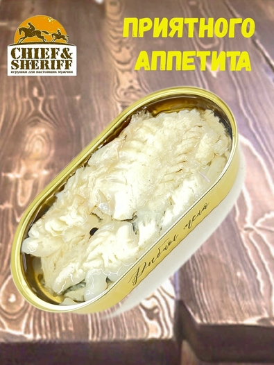 Треска бланшированная в масле, Рыбное меню, 2 X 175 гр