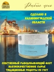 Треска с добавлением масла, Рыбное меню, 2 X 250 гр