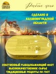 Тунец макрелевый бланшированный в масле, филе, Рыбное меню, 2 X 175 гр