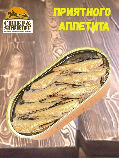 Шпроты из балтийской кильки, Рыбное меню, 4 X 175 гр