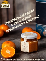 Джем Мандариновый кордиал с джином, ZAKLAN, 2 X 130 гр