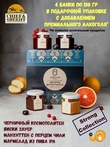 Подарочный набор Strong Collection, ZAKLAN