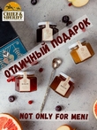 Подарочный набор Strong Collection, ZAKLAN