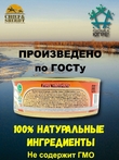 Налим обжаренный в томатном соусе, Санта Мария, 4 X 230 гр