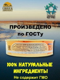 Щука обжаренная в масле, Санта Мария, 2 X 170 гр