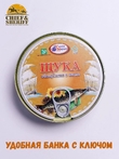 Щука обжаренная в масле, Санта Мария, 2 X 170 гр