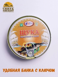 Щука обжаренная в масле, Санта Мария, 2 X 170 гр