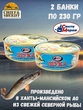 Щука натуральная с добавлением масла, Санта Мария, 2 X 230 гр
