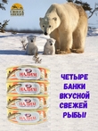 Налим обжаренный в масле, Санта Мария, 4 X 170 гр
