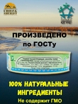 Ряпушка обжаренная в масле, Санта Мария, 2 X 170 гр